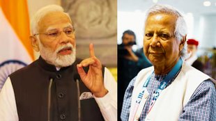 Narendra Modi Muhammad Yunus