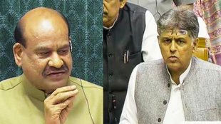 Om Birla vs Opposition News | om birla | bjp news,