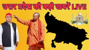 Uttar Pradesh News in Hindi, Hindi News, Today, Ghaziabad News, Agra News
