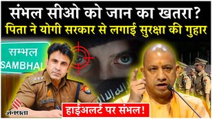 Sambhal mentioned in 5,000-year-old scriptures, pre-dates Islam: Yogi Adityanath