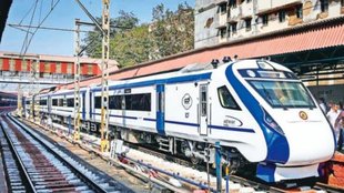 Vande Bharat Express | rajasthan news | rajasthan news hindi | indian railways