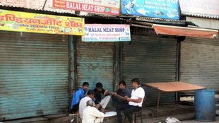 Varanasi Meat Shop Cloase | Navratri News | Varanasi News