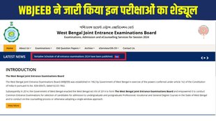 WBJEE Schedule 2025, JELET Exam Schedule 2025, JENPAS Exam Schedule 2025, WBJEEB, WBJEEB Latest News, WBJEEB Exam Schedule 2025