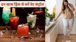 वजन कम करना चाहते हैं तो फैट पर करें वार, इन 4 ड्रिंक को रोज पिएं मेटाबॉलिज्म होगा बूस्ट, बर्फ की तरह घुलने लगेगी चर्बी