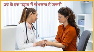 Women should undergo these 4 simple tests for a long and healthy life, Expert-recommended tests for women, women 4 simple test after the age of 40 year, Health tests women in their 40s,Health screenings for women ages 40, four tests every woman needs in her 40s