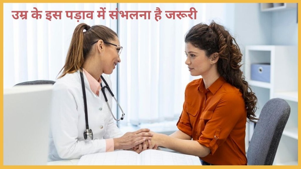Women should undergo these 4 simple tests for a long and healthy life, Expert-recommended tests for women, women 4 simple test after the age of 40 year, Health tests women in their 40s,Health screenings for women ages 40, four tests every woman needs in her 40s