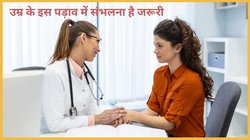 लम्बी उम्र की गारंटी हैं ये 6 सिंपल Test, 40 साल के बाद हर औरत जरूर कराएं, हेल्दी लाइफ का जीवन बीमा साबित होंगे