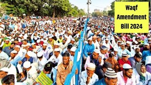 Waqf Amendment Bill 2024, Waqf Property Dispute, Waqf Board Reforms, BJP Waqf Policy