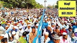 Waqf Amendment Bill 2024: सरकार के 14 बदलाव पास, विपक्ष के 44 खारिज; नया कानून कितनी दूर?