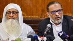 Waqf (Amendment) Bill: ‘वक्फ बिल मुसलमानों पर सीधा हमला’, 17 मार्च को जंतर-मंतर पर बड़ा प्रदर्शन करेगा AIMPLB
