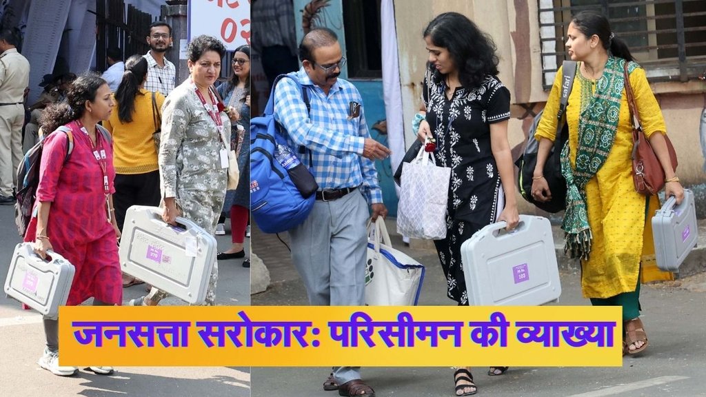 what is delimitation in india, what is delimitation, Delimitation Commission UPSC