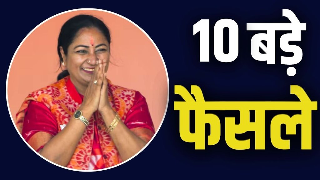 delhi cm rekha gupta | delhi government |