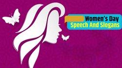 Women’s Day Speech 2025: अंतरराष्ट्रीय महिला दिवस पर इस शानदार स्पीच से महिलाओं के प्रति सम्मान करें जाहिर, इस दिन को खास बनाएंगे ये स्लोगन