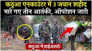 A fierce encounter in Jammu’s Kathua district on Thursday led to the deaths of three policemen and two militants