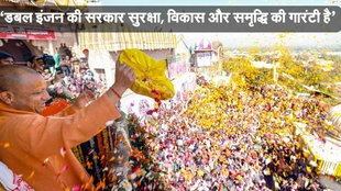 Uttar Pradesh News, Yogi Adityanath News, holi News