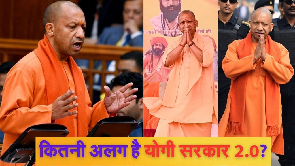 Uttar Pradesh News, Uttar Pradesh News Today, Yogi Adityanath News