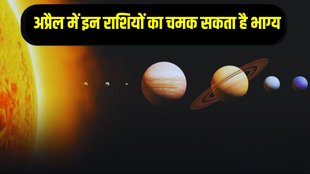monthly horoscope horoscope April 2025,monthly horoscope, libra April 2025 monthly horoscope