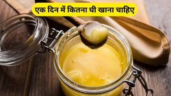 डायबिटीज का रामबाण इलाज है घी, बिना दवा और सप्लीमेंट के Blood Sugar हो जाएगा नॉर्मल, डॉक्टर ने बताया Silent Killer डिजीज को कंट्रोल करने का तरीका