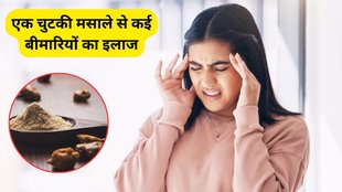 hing for digestion, hing for Headaches, hing for immunity, asafoetida health benefits, hing ke fayde in hindi, Asafoetida, hing water benefits for fat loss, digestion