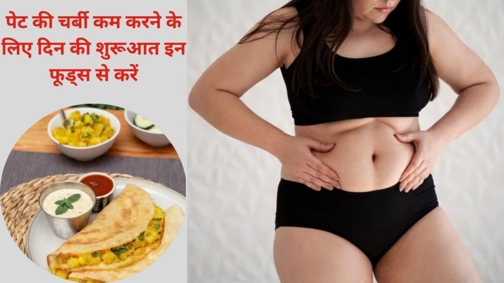 Fat loss tips,Small habits for fat loss,Sustainable fat loss habits,Protein for fat loss,How to lose fat over time,Easy fat loss habits,Best habits for weight loss,Quick fat loss tips,Healthy habits for fat burning, REVERSE OBECITY, Obesity Diagnosis and treatment