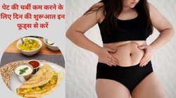 Reversing Obesity: मोटापा को रिवर्स करना चाहते हैं तो इन 5 आदतों को तुरंत अपना लें, जिद्दी फैट भी हो जाएगा बर्न, जानिए तरीका