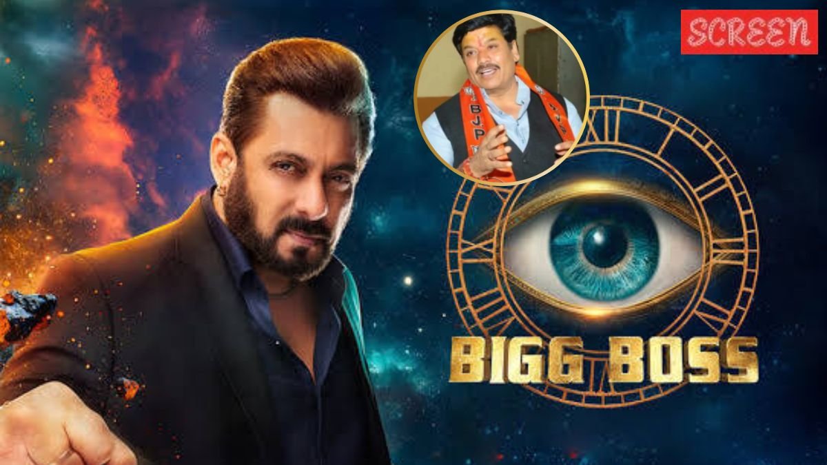Bigg Boss, BJP MP