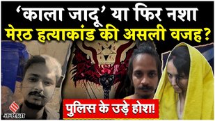 UP woman, friend arrested for murdering husband, storing body parts in cement tank