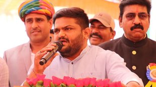 Hardik Patel, Hardik Patel sedition case, Gujarat court