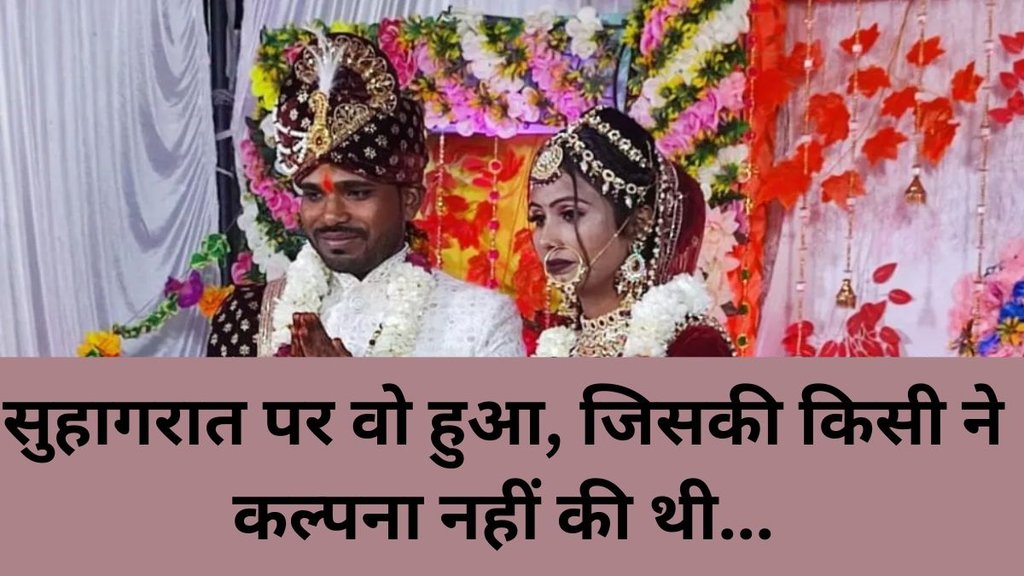 dulha dulhan death, dulha dulhan death news