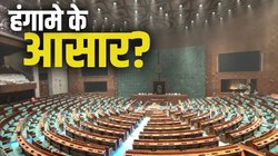 Budget Session: वक्फ बिल, ट्रंप का टैरिफ और हिंदी पर विवाद… आज से शुरू बजट का दूसरा सत्र