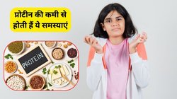 बॉडी में हो गई प्रोटीन की कमी तो दिखाई देंगे ये 5 लक्षण, नजरअंदाज करना हो सकता है हानिकारक