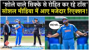 Rohit lost the toss for the 15th consecutive time