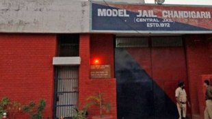 chandigarh jail| burail jail holi| holi 2025