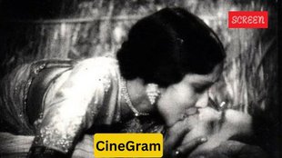 cinegram jansatta
