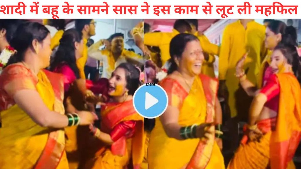 Mother in law dance, Mother in law dance video, Mother in law dance marathi