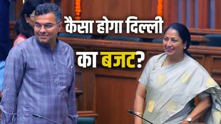 delhi budget 2025 | cm Rekha Gupta | delhi news