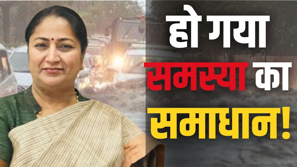 delhi rains | rekha gupta government | delhi |