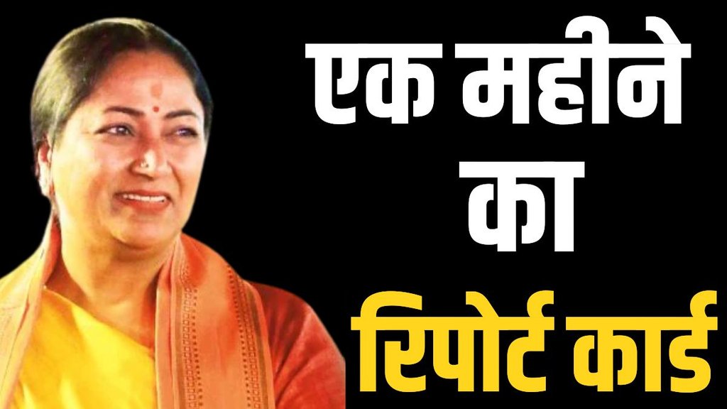 delhi | rekha gupta government | bjp |