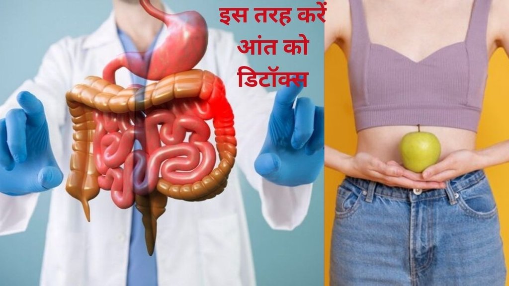 health, drink for healthy guts, how to detox your body, gut health, gut health and mental health, gut bacteria and health