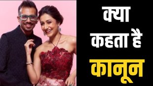 divorce case | yuzvendra chahal | dhanashree verma |