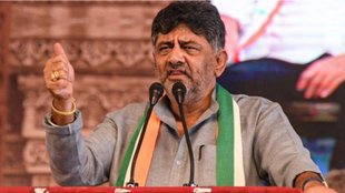 Union Government, Siddaramaiah, dk shivkumar