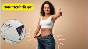 Weight Loss, Tirzepatide, Eli Lilly, CDSCO, Eli Lilly drug, Eli Lilly weight loss drug, Eli Lilly drug india