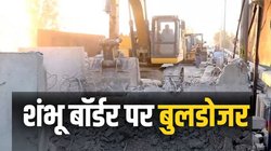 अचानक क्यों बदला पंजाब सरकार का रुख? किसानों से शंभू और खनौरी बॉर्डर खाली कराने की ये है वजह