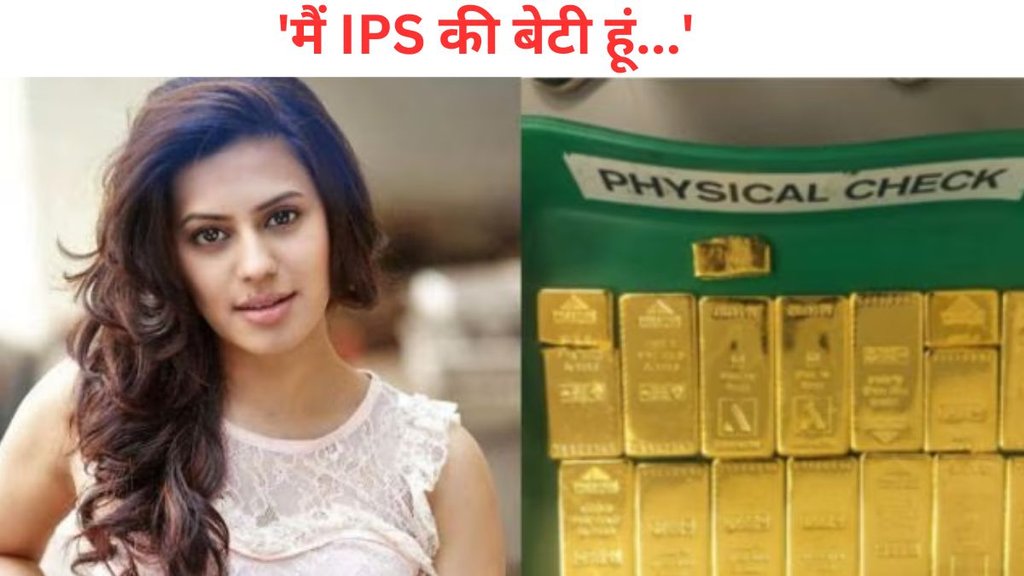 Actress Ranya Rao Arrested, Gold Smuggling Case