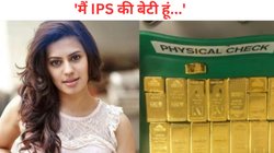 सोने की तस्करी में गिरफ्तार एक्ट्रेस ने कहां छिपा रखा था 14.2 किलो गोल्ड, घर में मारा छापा तो फटी रह गईं अधिकारियों की आंखें