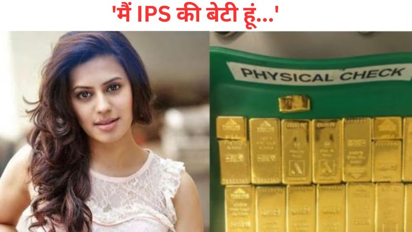 Actress Ranya Rao Arrested, Gold Smuggling Case