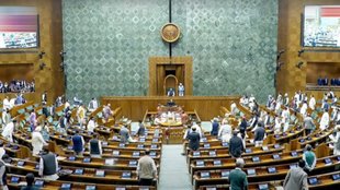 guillotine process | Parliament Budget Pass | BJP CONGRESS