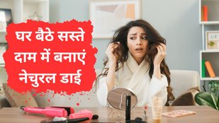 Hair Care । vegetable peels। natural dye