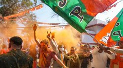 Haryana Nikay Chunav Result 2025: हरियाणा में अब ट्रिपल इंजन की सरकार, 10 में से 9 शहरों में BJP के मेयर, कांग्रेस का नहीं खुला खाता