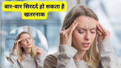 क्या बार-बार हो रहा भयंकर सिरदर्द तो इन गंभीर बीमारियों के हैं संकेत, जानिए कैसे करें बचाव